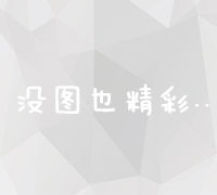 全球贸易背景下的外贸信托创新实践与风险管理